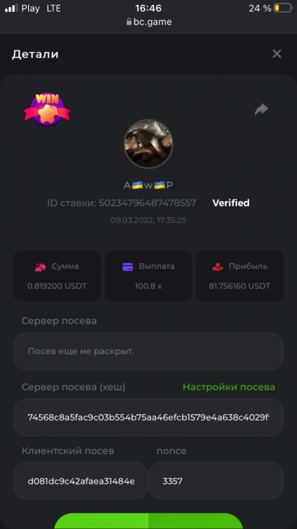 1EDC3815-AF00-4D6B-B655-9E31B7B09A68.png