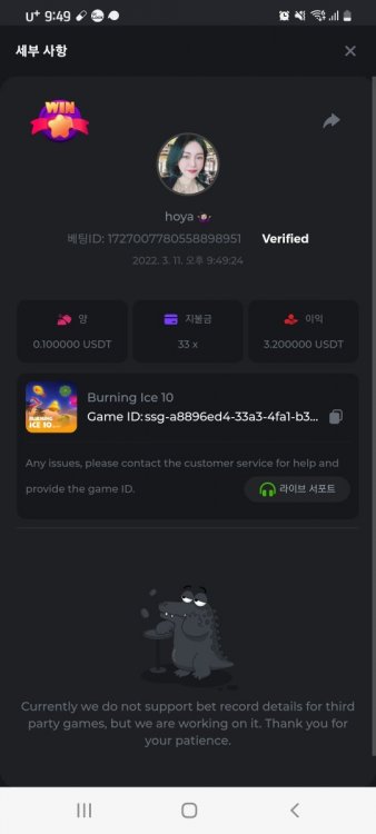 스크린샷_20220311-214936_Chrome.jpg
