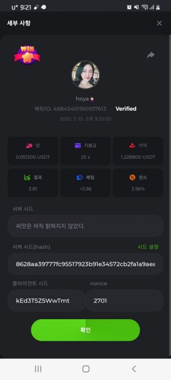 스크린샷_20220315-212133_Chrome.jpg