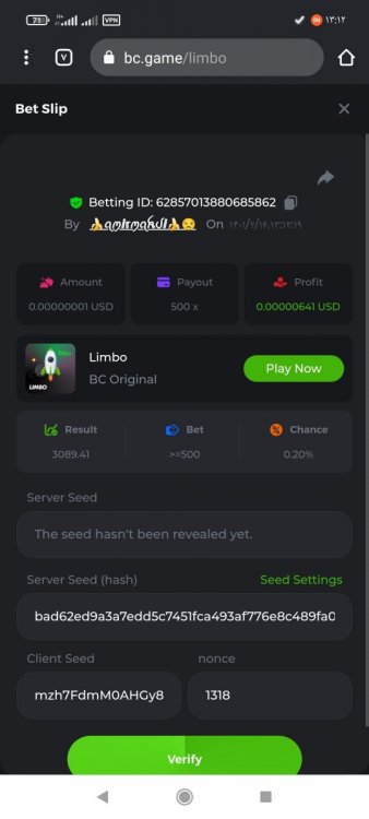 Screenshot_۲۰۲۲-۰۵-۰۶-۱۳-۱۲-۲۶-۳۳۵_com.android.chrome.jpg