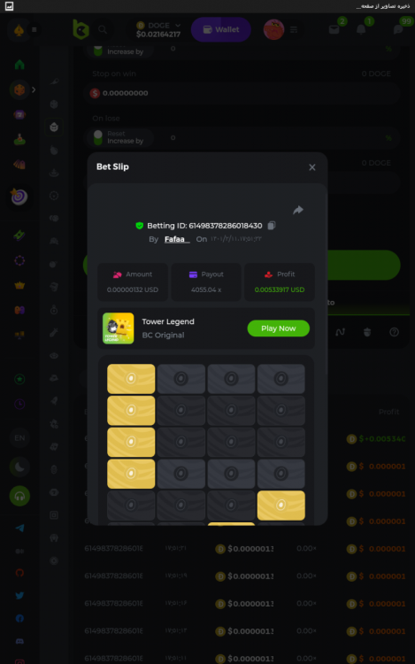 Screenshot_۲۰۲۲-۰۵-۰۱-۱۷-۵۵-۰۵.png