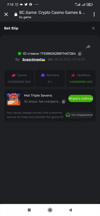 Screenshot_2022-05-26-07-12-50-665_com.android.chrome.thumb.jpg.e297e5961132fd079f407ba14c5894a8.jpg