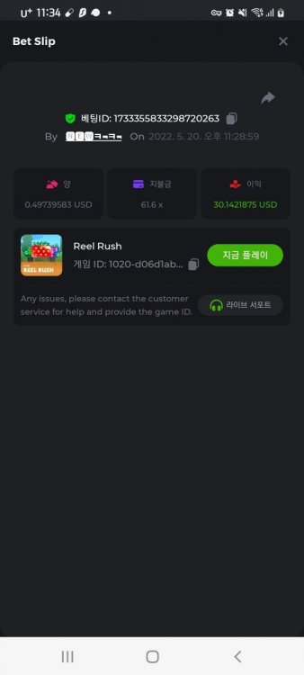 스크린샷_20220520-233425_Chrome.jpg