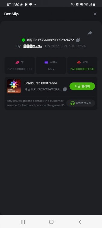 스크린샷_20220521-133240_Chrome.jpg