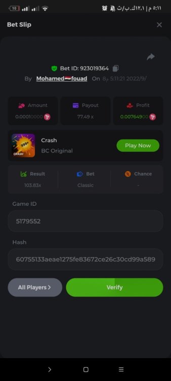 Screenshot_٢٠٢٢-٠٩-٠٨-١٧-١١-٣٧-٠٢٤_com.android.chrome.jpg