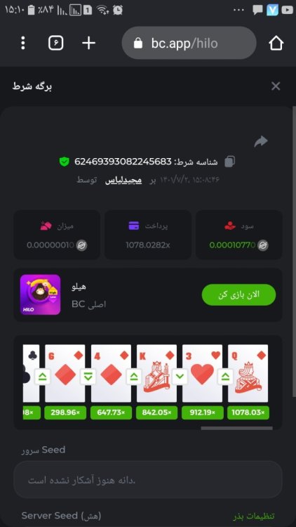 Screenshot_۲۰۲۲۰۹۲۴-۱۵۱۰۰۴_Chrome.jpg