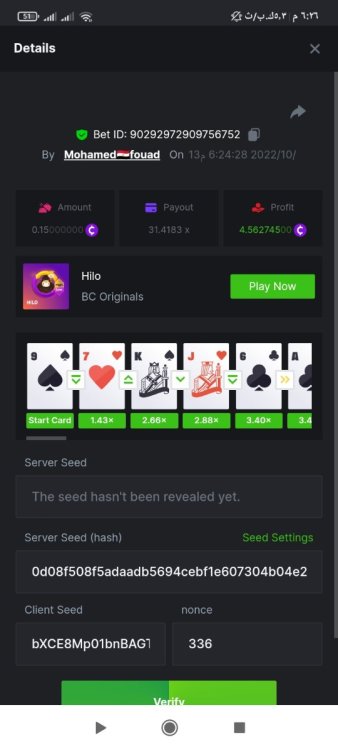 Screenshot_٢٠٢٢-١٠-١٣-١٨-٢٦-٤٣-٠٠٨_com.android.chrome.jpg