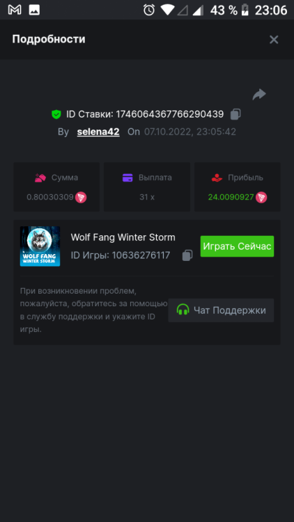 Screenshot_20221007-230638.png