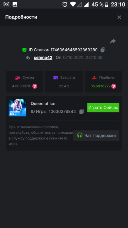 Screenshot_20221007-231045.png