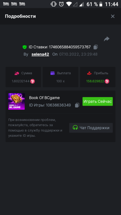 Screenshot_20221010-114403.png