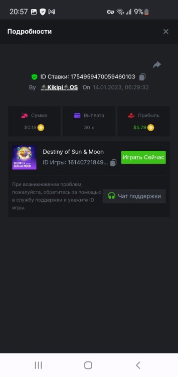 Screenshot_20230114_205721_Chrome.jpg
