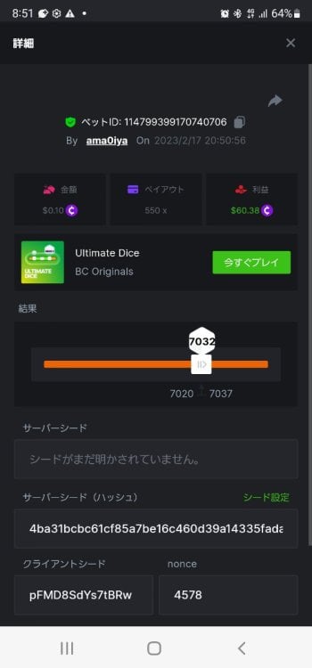Screenshot_20230217-205117_Chrome.thumb.jpg.d7e1023b02aa291d3efafb6a820a1fb6.jpg
