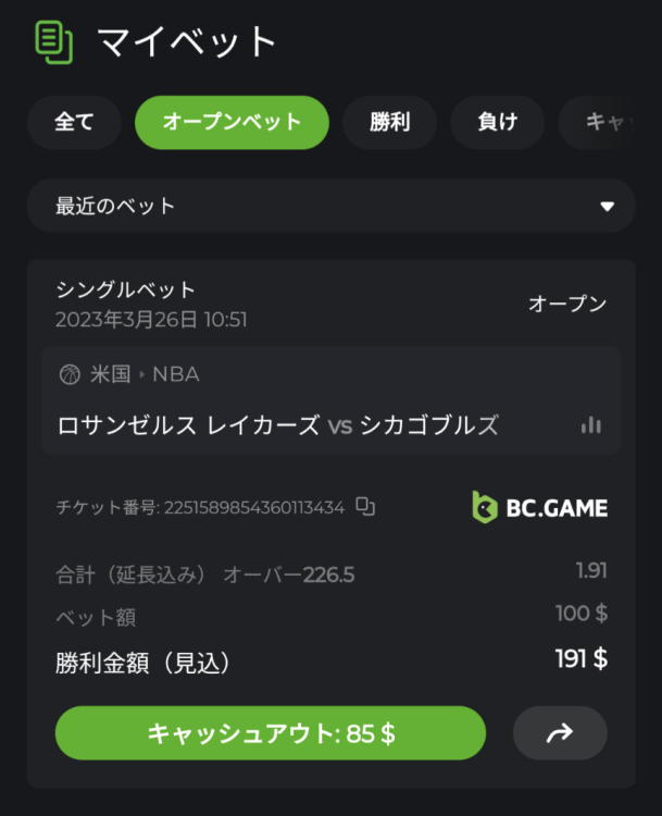 Screenshot_20230326-105244.thumb.png.7697884c6a576277a01d8b4c1969ef01.png