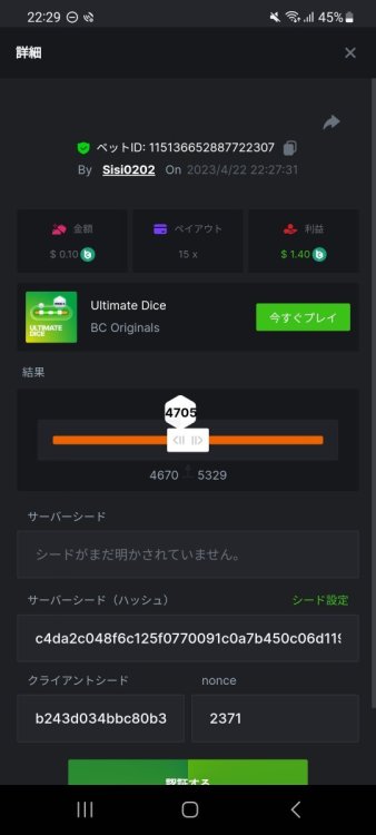 Screenshot_20230422_222907_Chrome.jpg