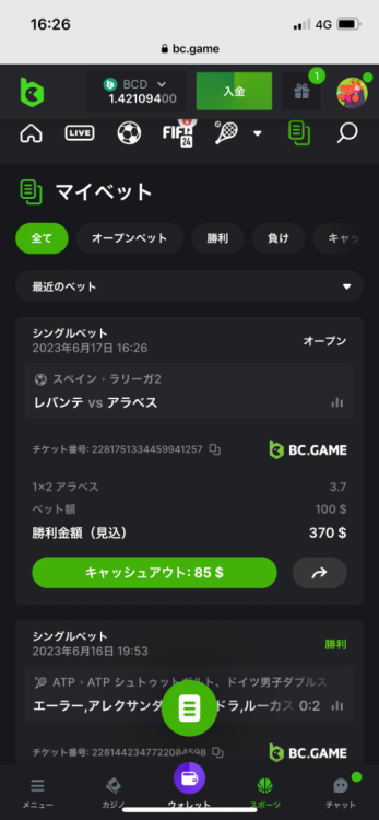 2DB5AC46-168B-4F2E-BA4A-CF11CB0629F7.png