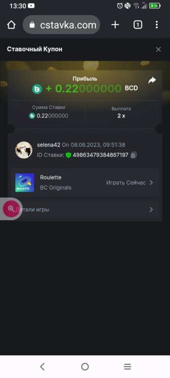 Screenshot_2023-06-08-13-30-28-584.jpg