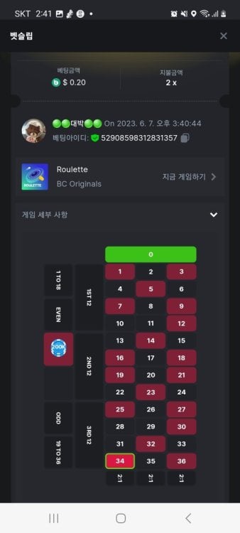 Screenshot_20230608_024138_Chrome.thumb.jpg.d5602a33ab157cc910b450c5af5e5aef.jpg