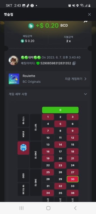 Screenshot_20230608_024329_Chrome.thumb.jpg.a30d723d77de81faa9cc1a77dc5535a6.jpg