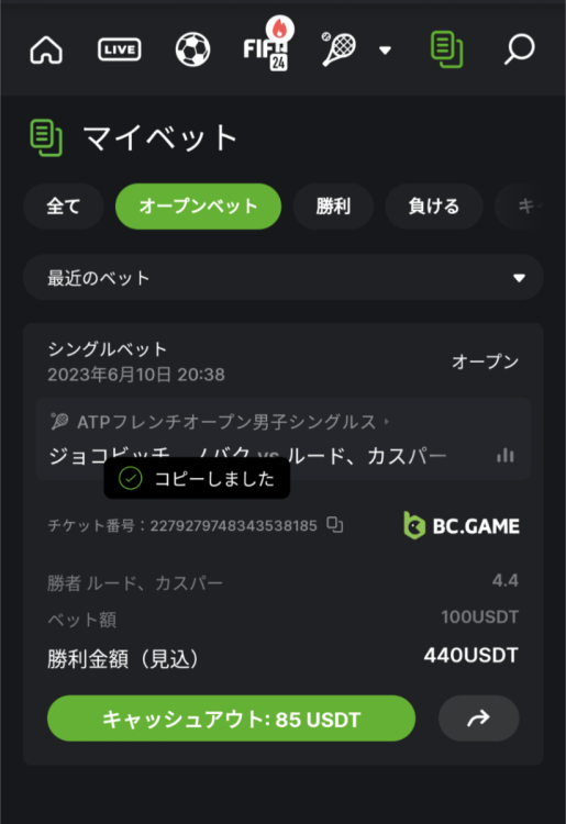 Screenshot_20230610-203906.png