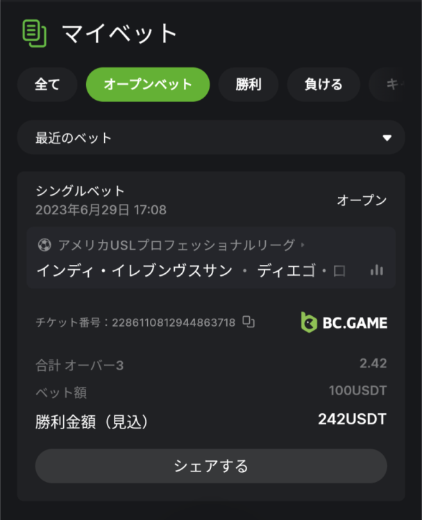 Screenshot_20230629-170839.thumb.png.3e3f8a0c1defb5c8fc5d248ba3d897c6.png