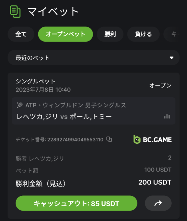 Screenshot_20230708-104244.thumb.png.647d1290a5c32fdcbf4fd4782fc004ef.png