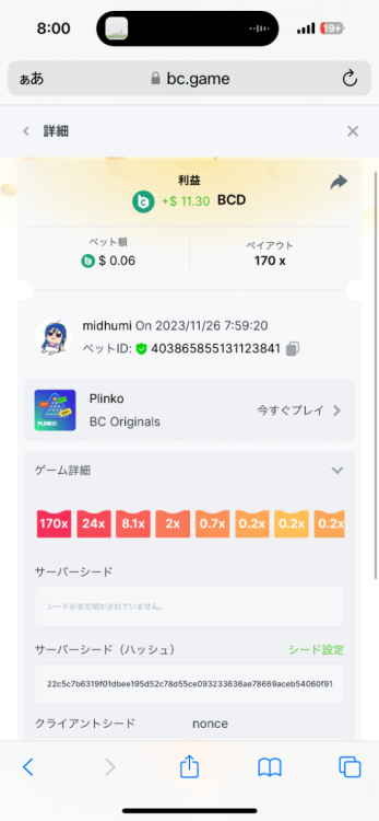 9B2890A2-06E0-4C1C-A1B2-84793A45B6A4.thumb.png.2329b7bc3b270bcc17accc0a9339d1c9.png