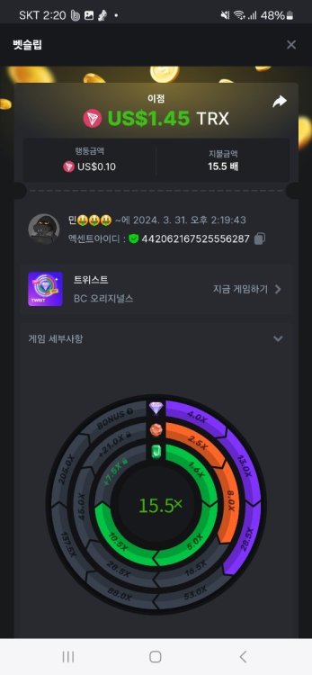 Screenshot_20240331_142046_Chrome.thumb.jpg.d60e3c1f198833a1900e104c5d8c1870.jpg